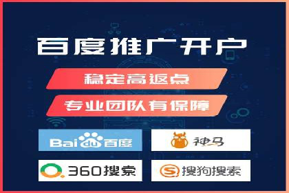 揭秘广告主如何利用信息流开户实现精准营销